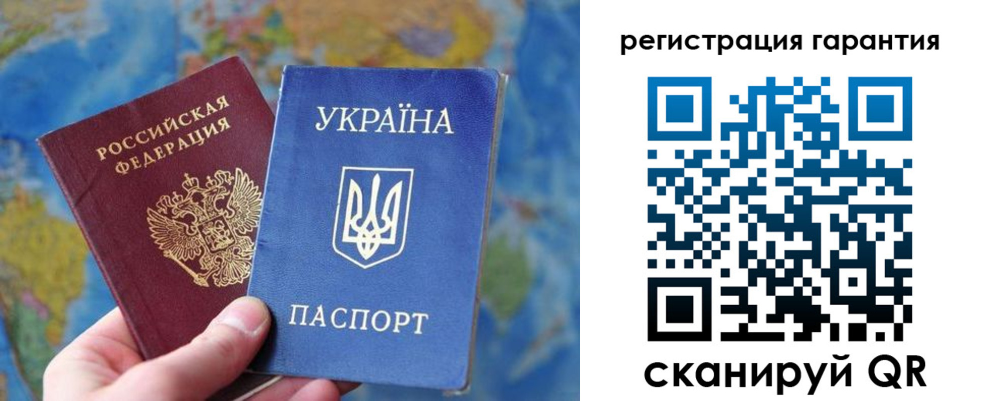 купить прописку в Мантурово