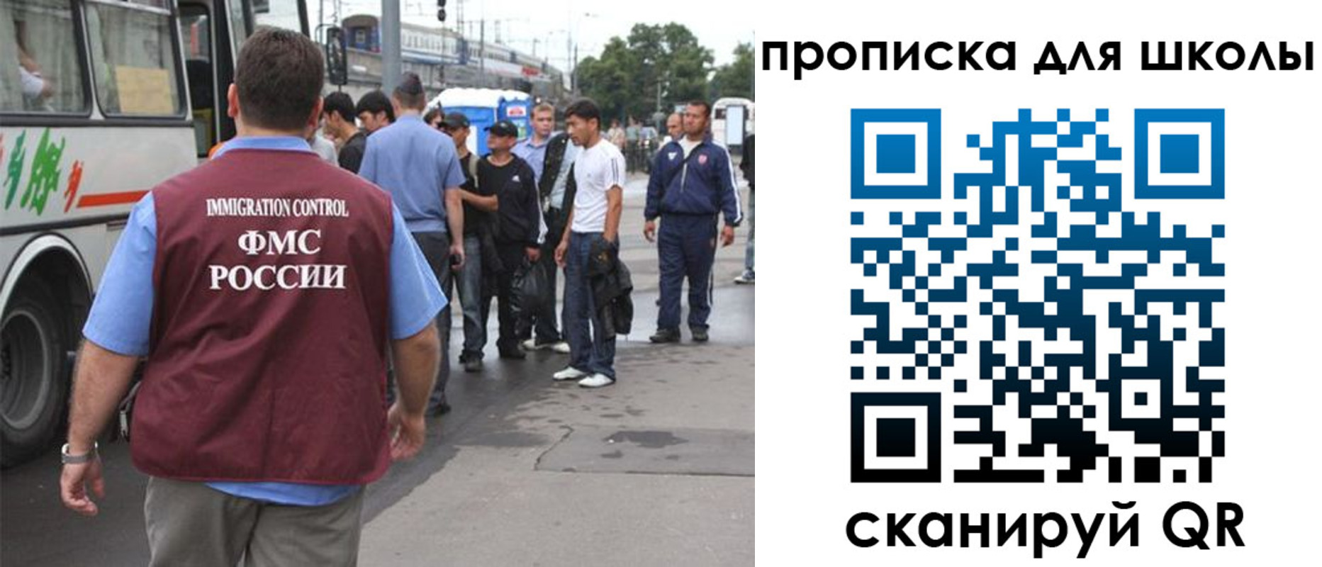 временная регистрация 2025 в Мантурово