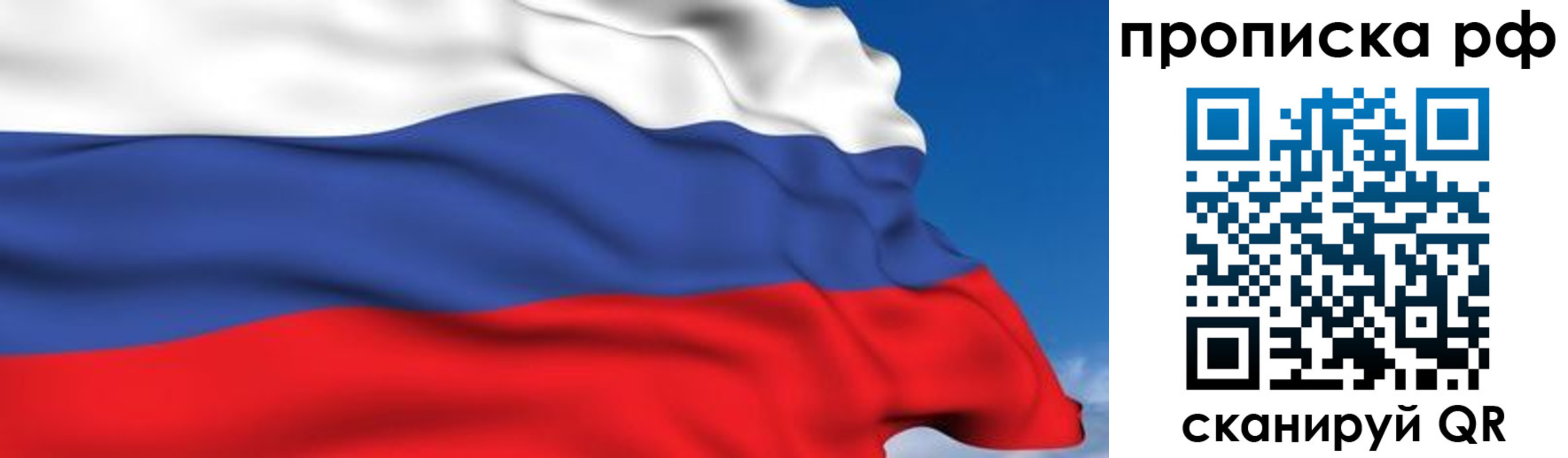 временная регистрация в Мантурово